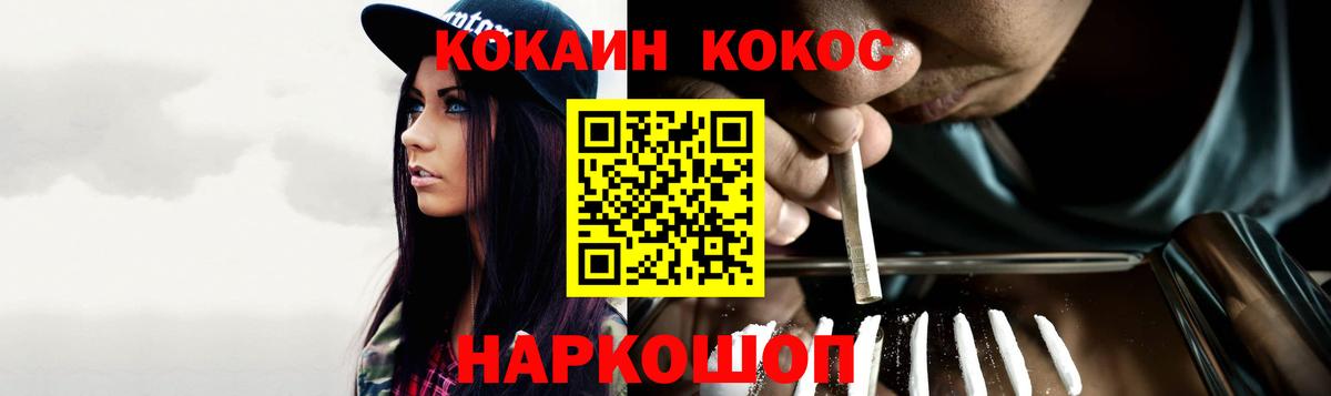 наркота  Кокаин Боливия  Вход с VPN  Зеленодольск 