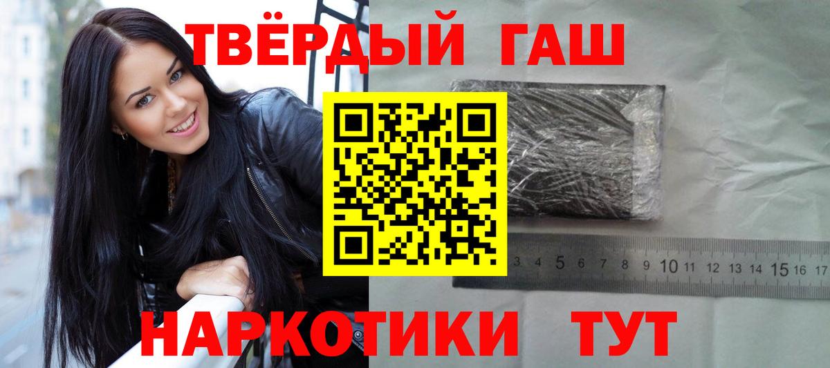 ГАШ ice o lator Зеленодольск