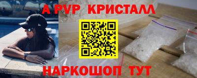 амф Ливны
