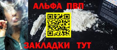 каннабис Ликино-Дулёво