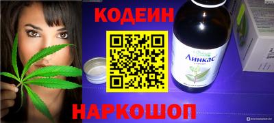 каннабис Ликино-Дулёво