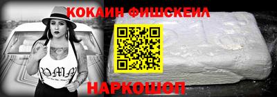 амф Ливны