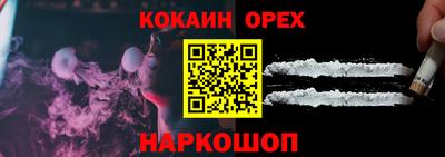 дживик Лесосибирск