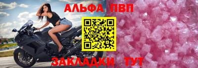 амф Ливны