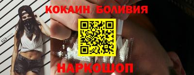 амф Ливны