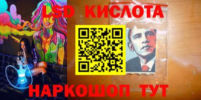 каннабис Ликино-Дулёво