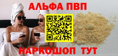 каннабис Ликино-Дулёво