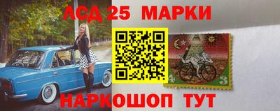 амф Ливны
