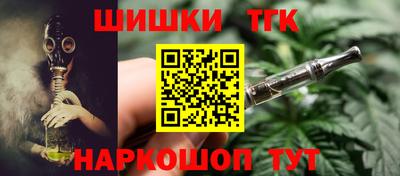 каннабис Ликино-Дулёво