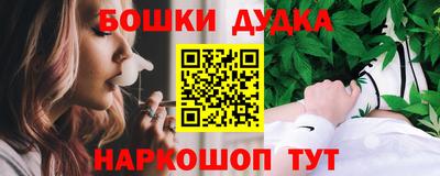 каннабис Ликино-Дулёво