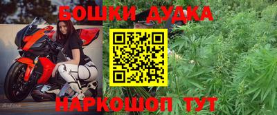 амф Ливны