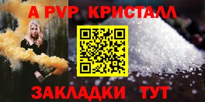 амф Ливны