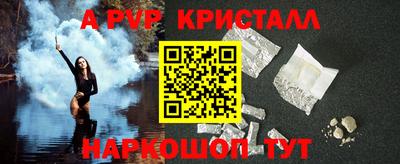 дживик Лесосибирск