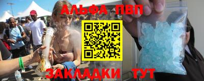 каннабис Ликино-Дулёво