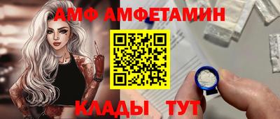 дживик Лесосибирск