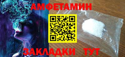 амф Ливны