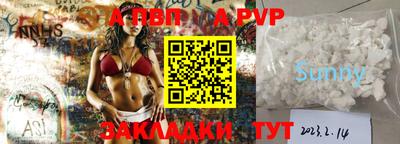 дживик Лесосибирск