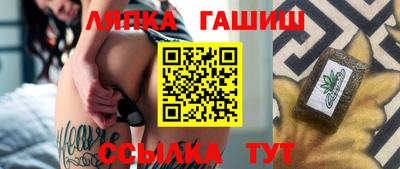 амф Ливны