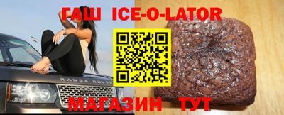 амф Ливны