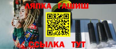 каннабис Ликино-Дулёво