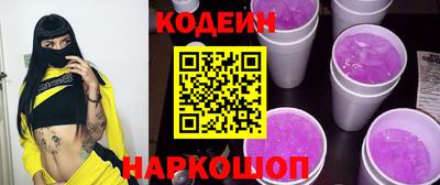 амф Ливны
