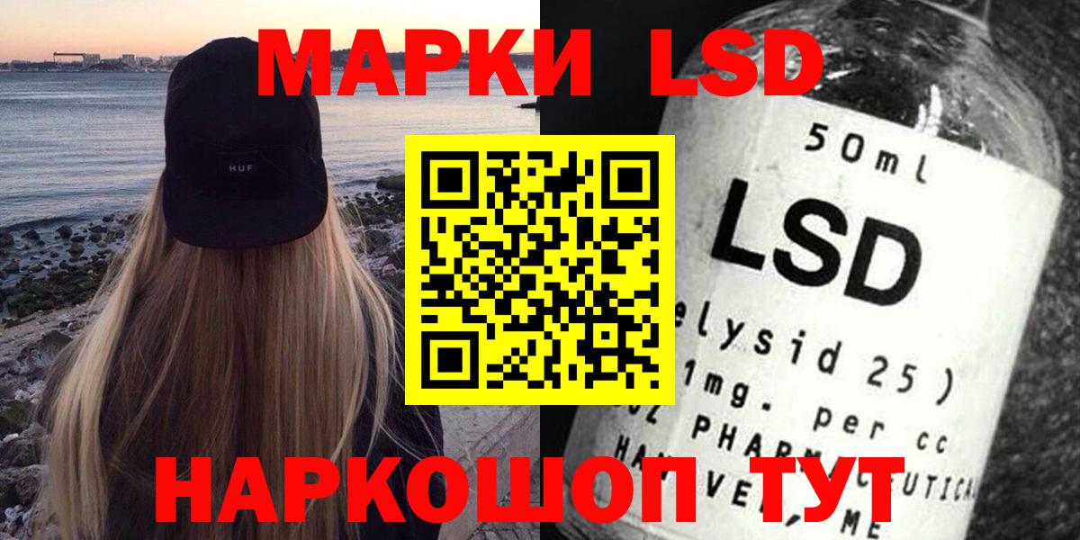 блэк спрут ССЫЛКА  LSD-25 экстази  Зеленодольск  Вход с VPN  Лсд 25 экстази кислота  ЛСД экстази ecstasy 