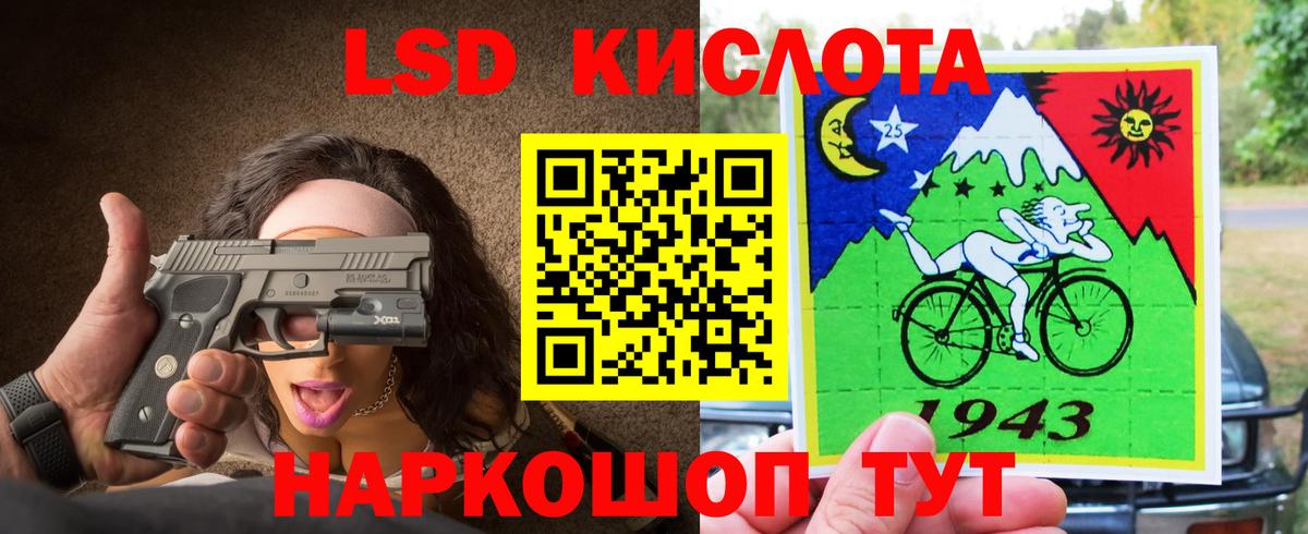 Лсд 25 экстази ecstasy Зеленодольск