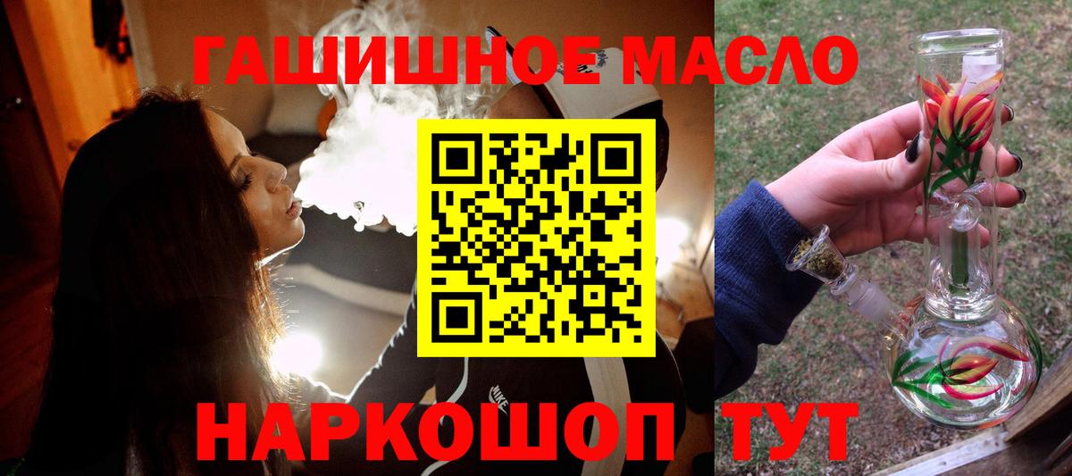 Зеленодольск  купить наркоту  Вход с VPN  ТГК вейп с тгк 