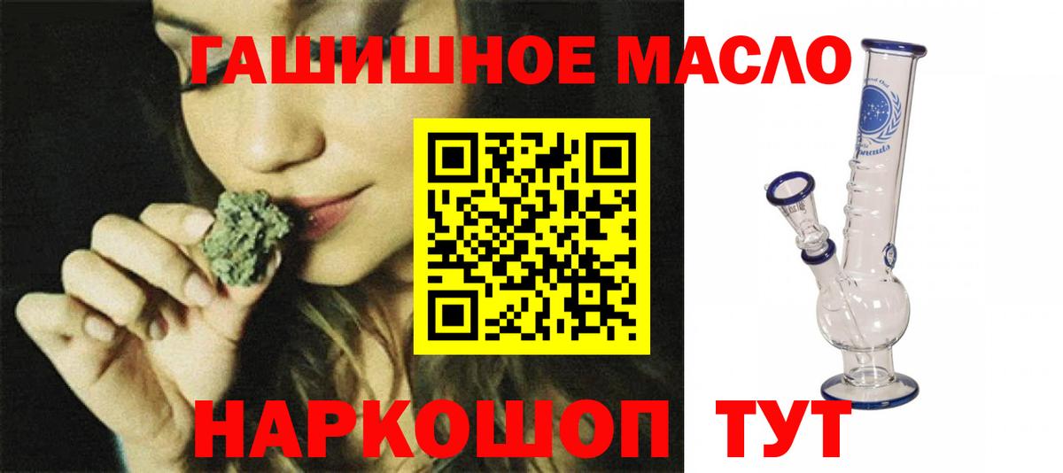 ТГК вейп с тгк Зеленодольск