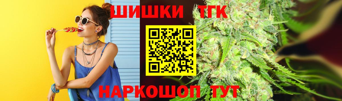 Шишки марихуана Ganja  МАРИХУАНА планчик  Зеленодольск  Вход с VPN  Шишки марихуана Amnesia 